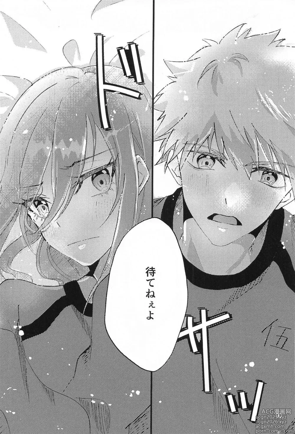 Page 12 of doujinshi GET READY!!