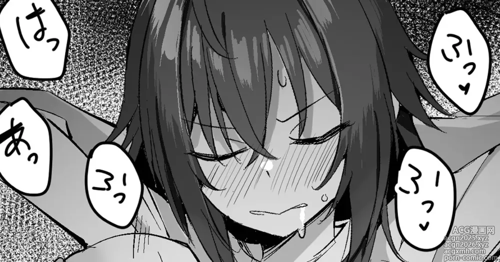 Page 1 of doujinshi 摂取したカロリーを即消費させられる月村さん