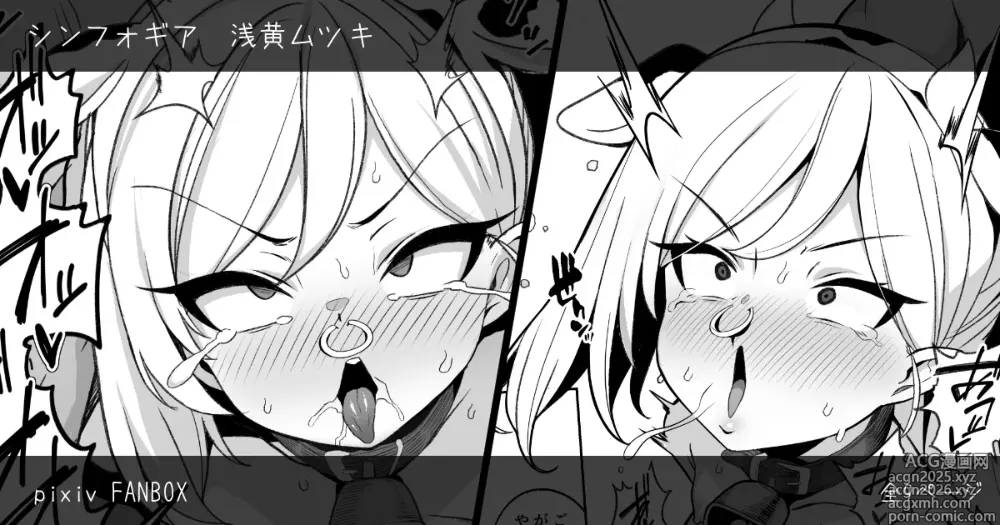Page 1 of doujinshi 小睦月（调教完毕）VS 播种大叔