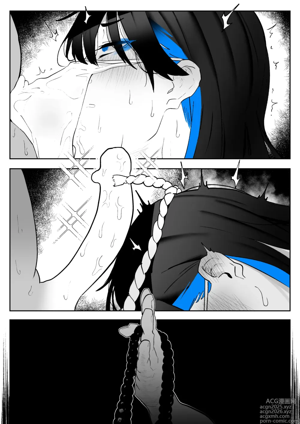Page 6 of doujinshi Machida-chan to Inshuu Mura