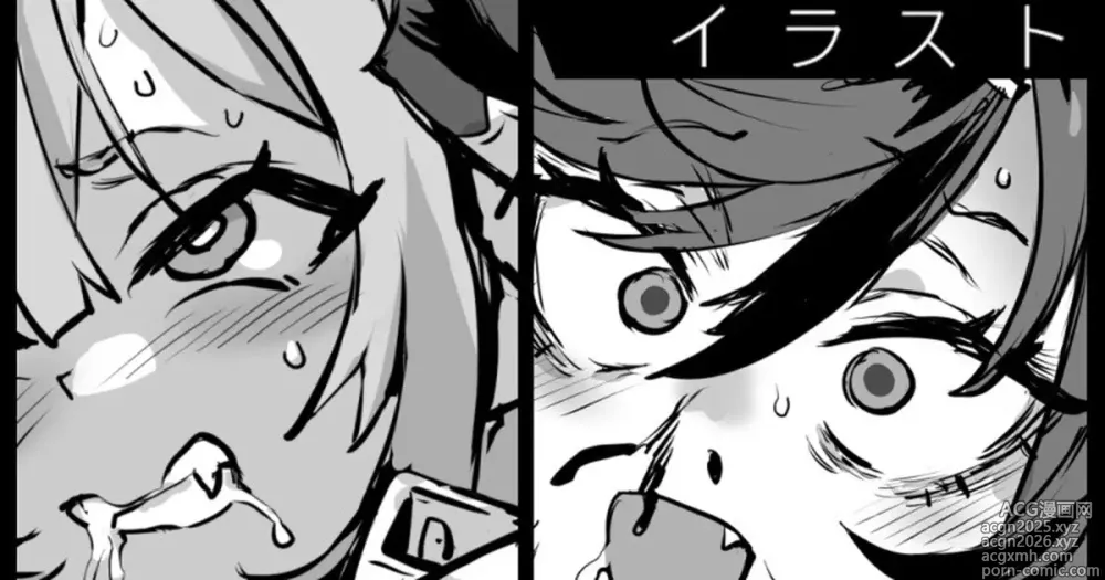 Page 1 of doujinshi Shinnen Gacha Repo Manga