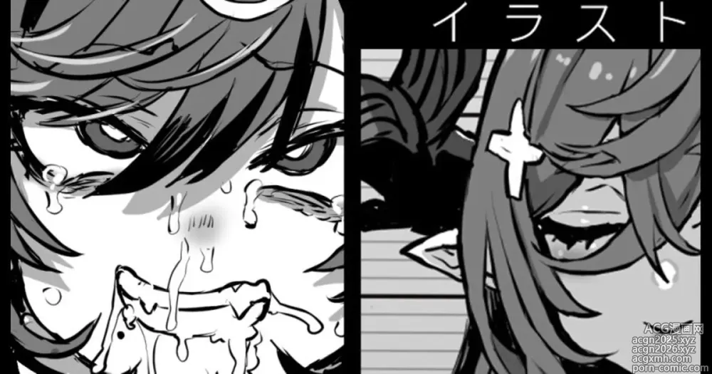 Page 1 of doujinshi Taizai Draph ~Payila Hen~
