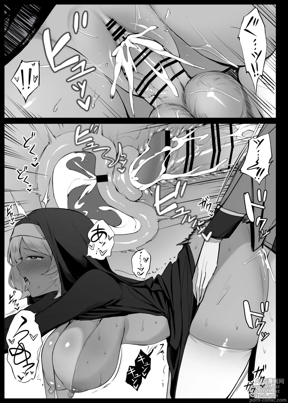 Page 10 of doujinshi セセリア・ドートの懺悔穴②