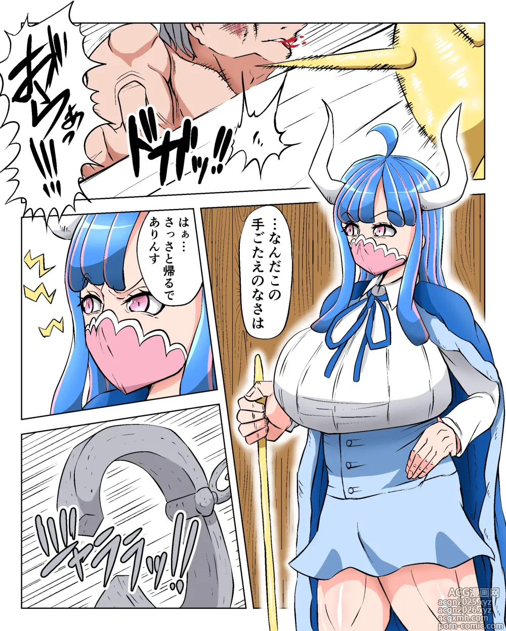 Page 1 of doujinshi う○ティ 続き込み