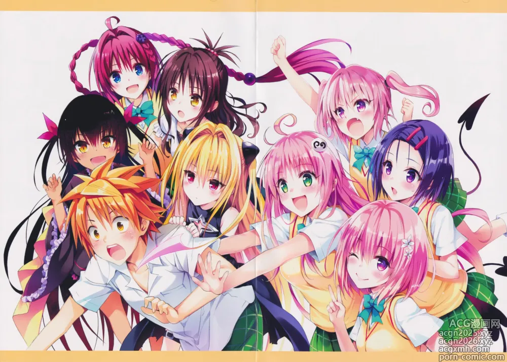 Page 1 of imageset To Love-Ru Fanservice Artworks