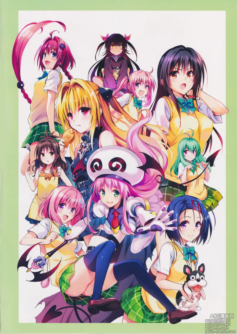 Page 2 of imageset To Love-Ru Fanservice Artworks
