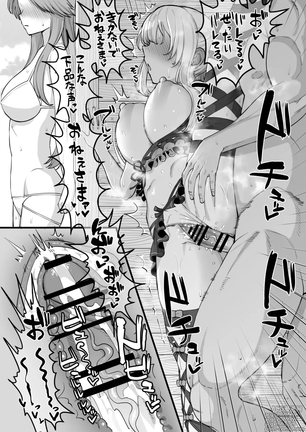 Page 4 of doujinshi Mizugi Vira ga Katalina no Mae de Okasareru Manga