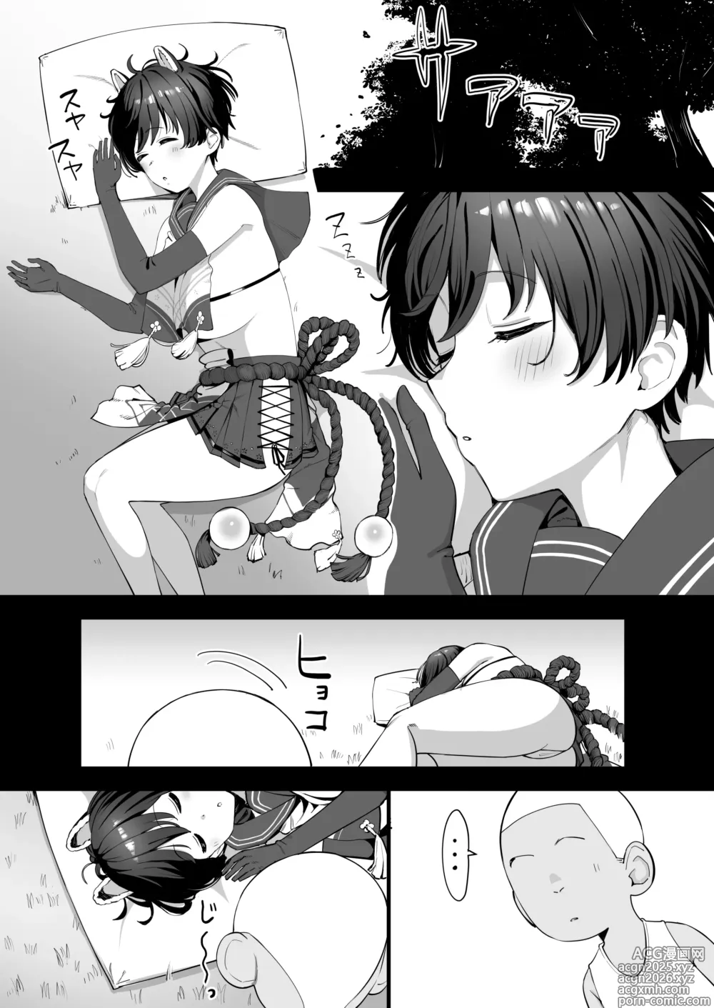 Page 2 of doujinshi Tsubaki ga Kusogaki ni Suki Houdai sareru Hanashi