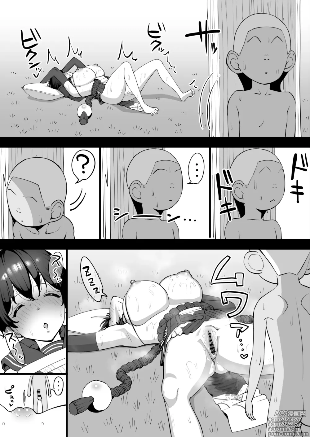 Page 11 of doujinshi Tsubaki ga Kusogaki ni Suki Houdai sareru Hanashi