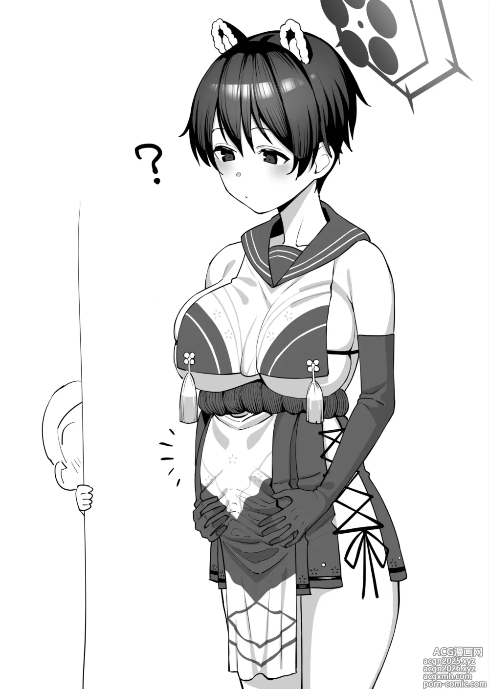 Page 15 of doujinshi Tsubaki ga Kusogaki ni Suki Houdai sareru Hanashi