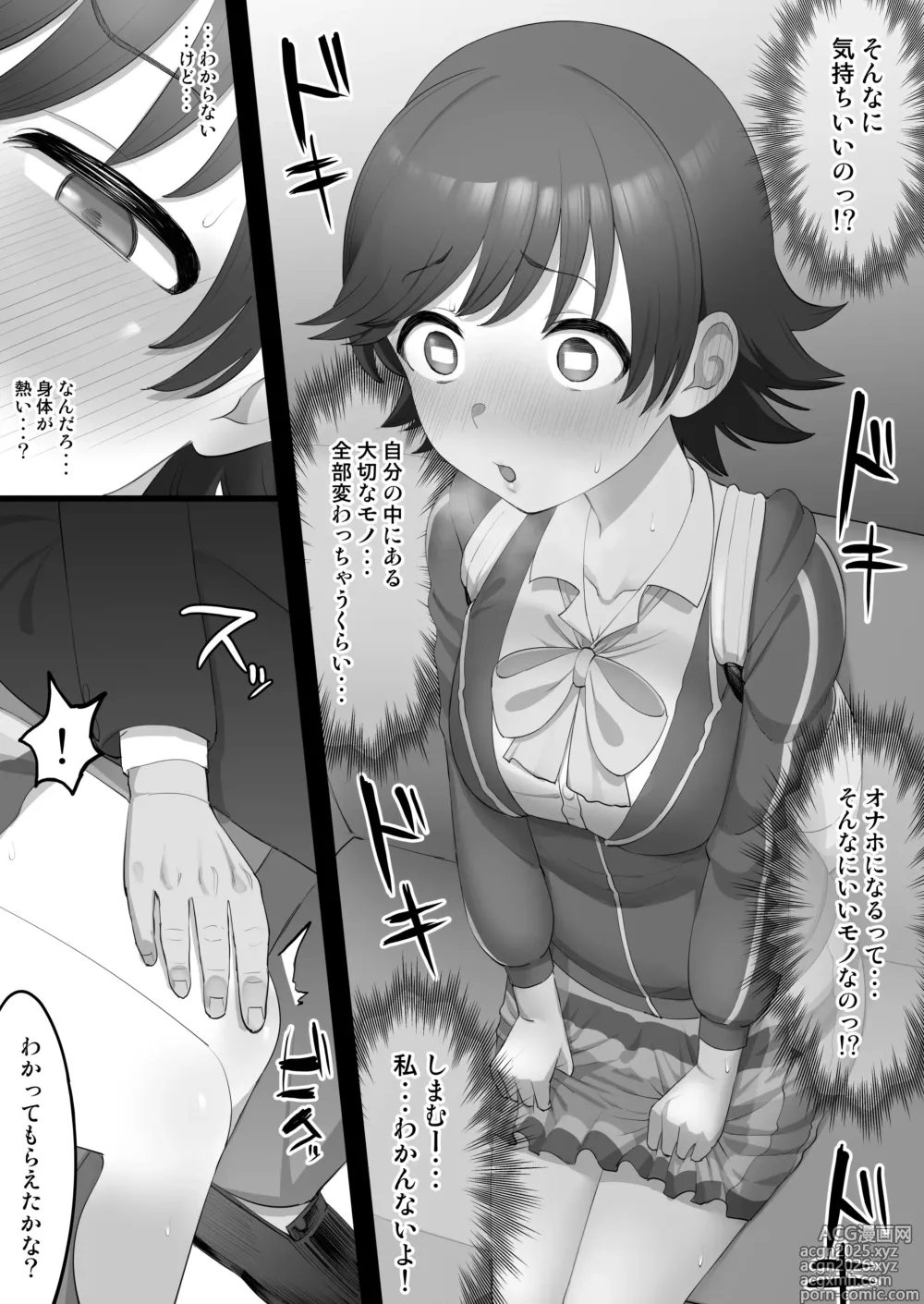 Page 8 of doujinshi Onaho Idol ~Mio Hajimari Hen~