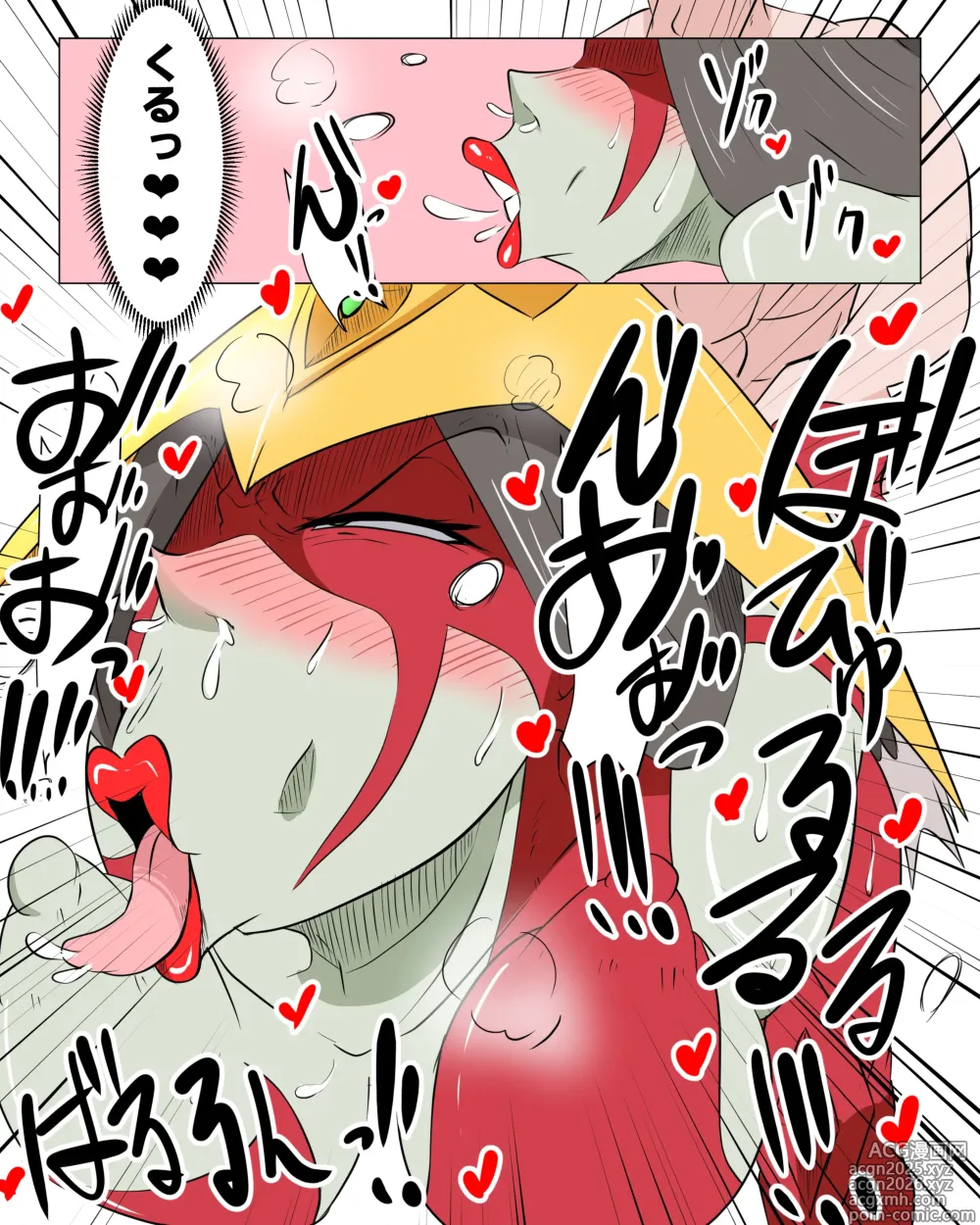 Page 4 of doujinshi バーストレディ 続き有