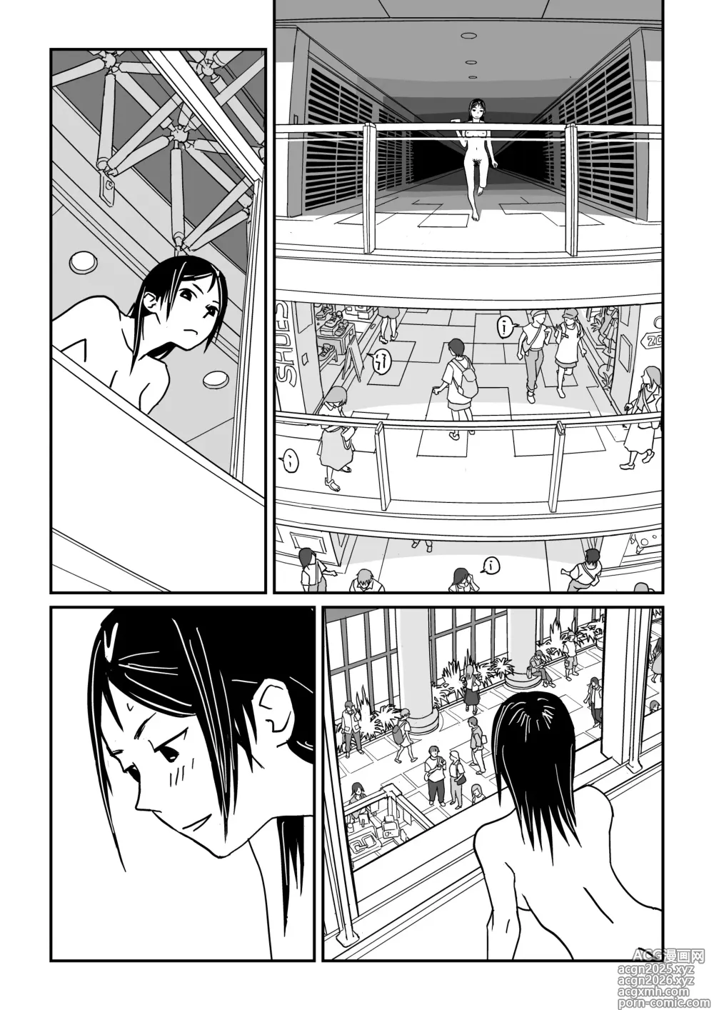 Page 29 of doujinshi 이런 기분도 여름이구나