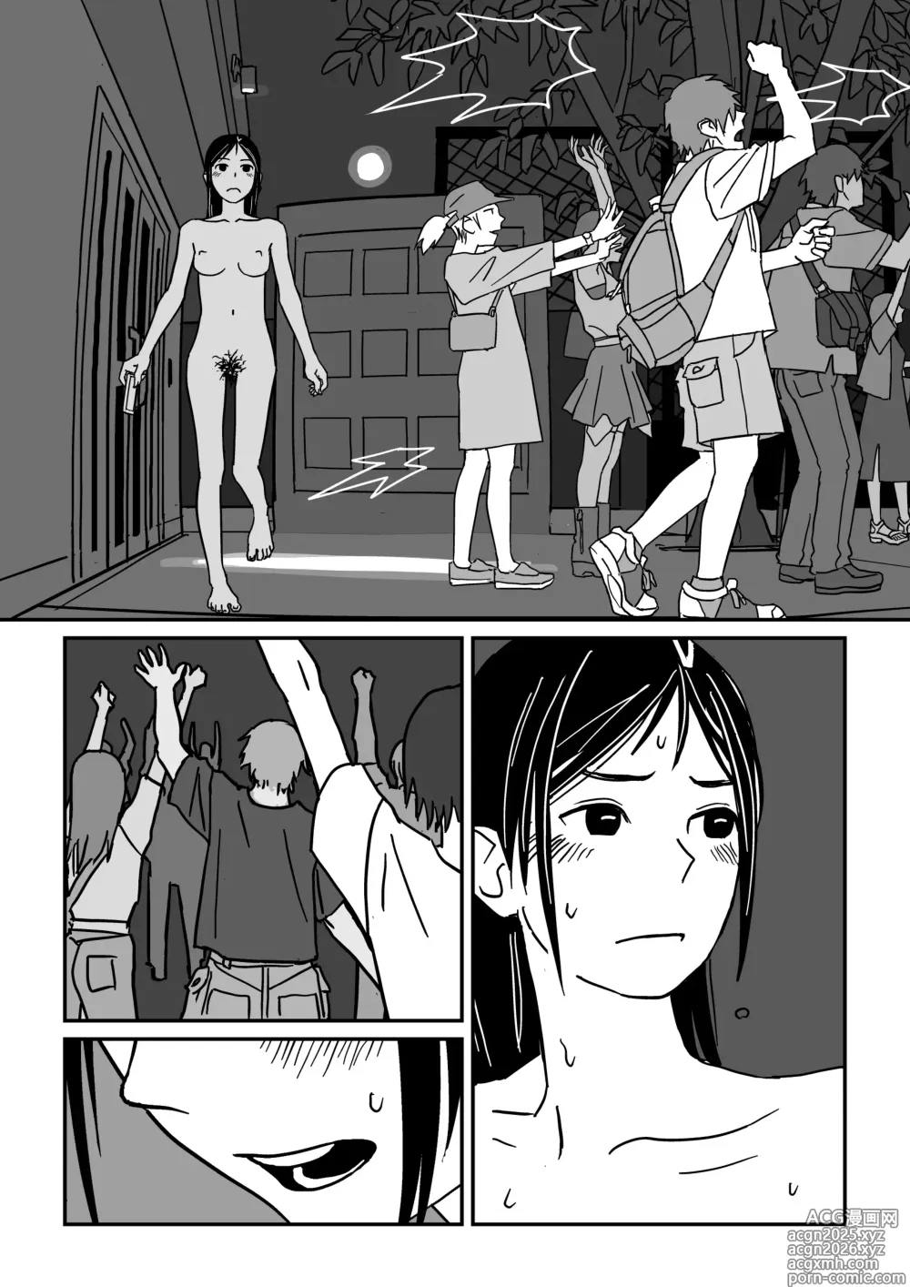 Page 61 of doujinshi 이런 기분도 여름이구나