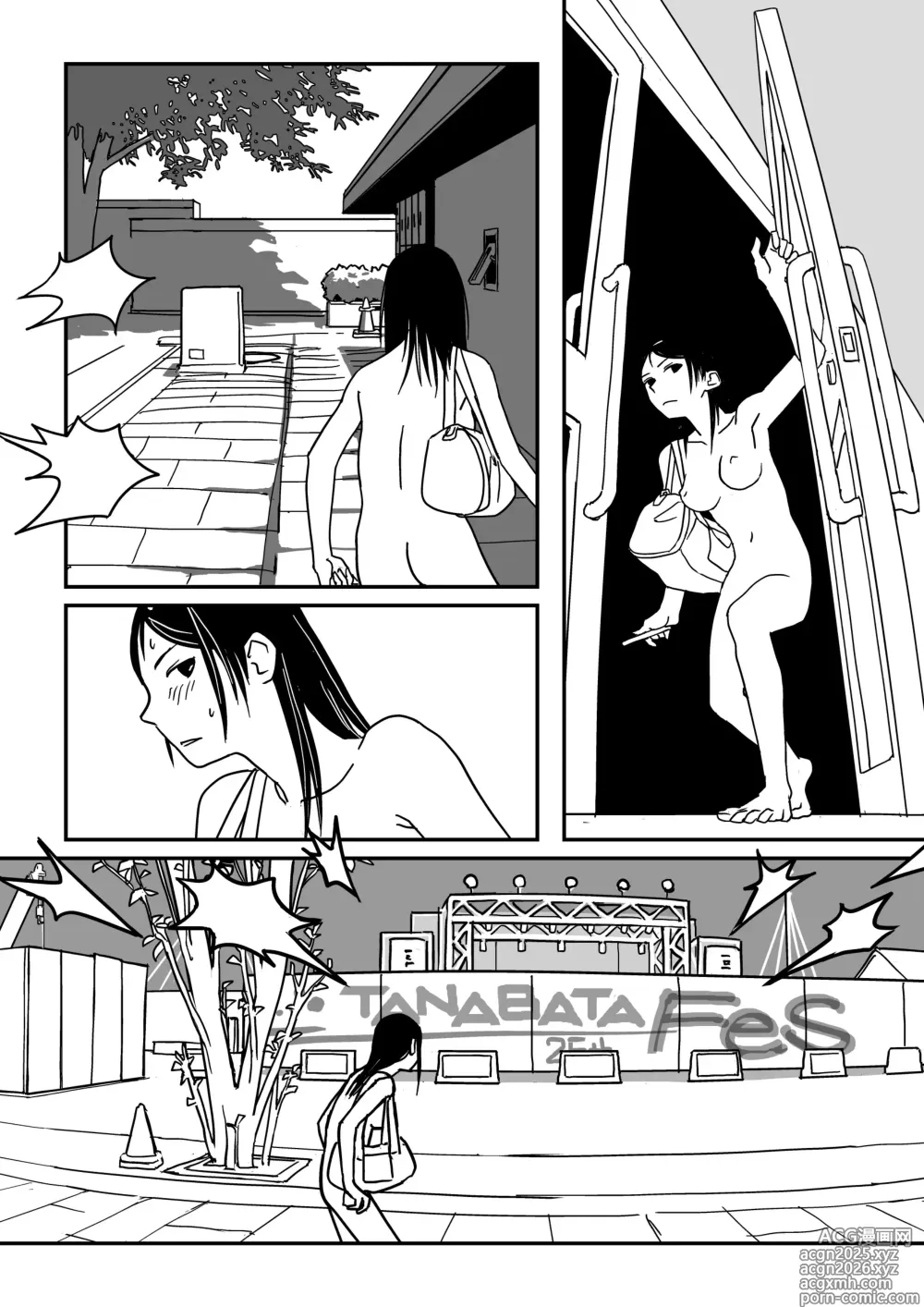 Page 8 of doujinshi 이런 기분도 여름이구나
