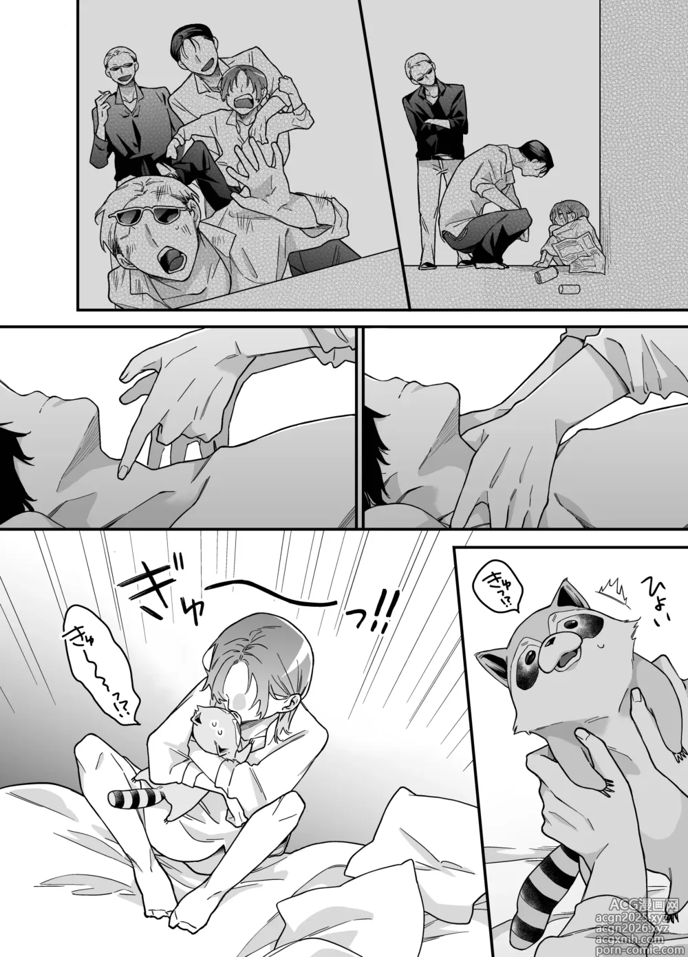 Page 70 of doujinshi ロンリーマフィア様のペット～中国系マフィアに大量潮吹きするまで軟禁調教されました～