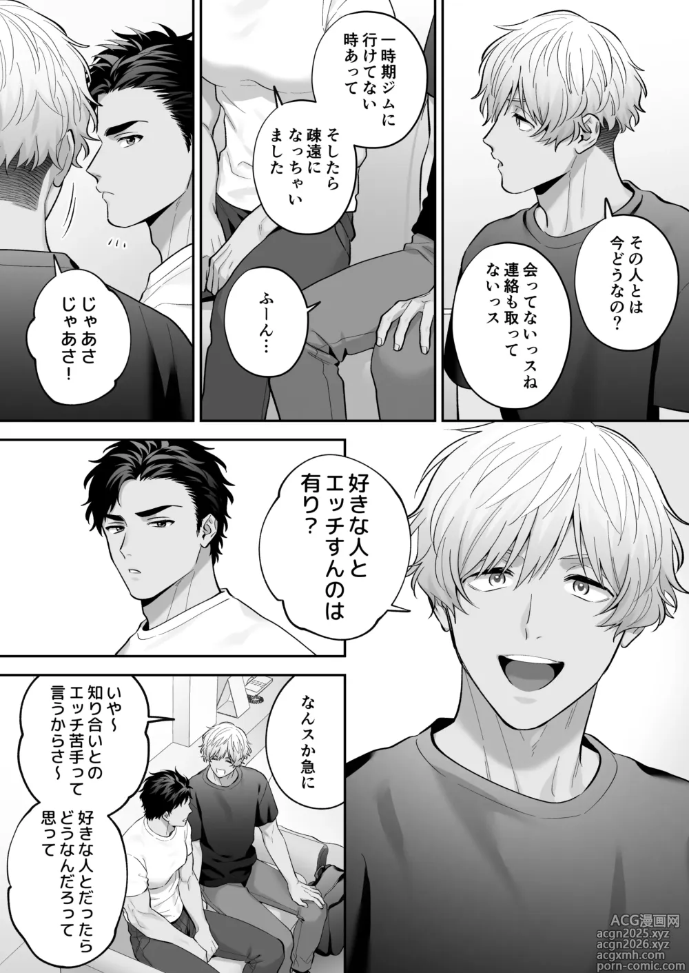 Page 16 of doujinshi Shirokuro Ecchi~ Ju Doushi de Chakui H-shite Mita~