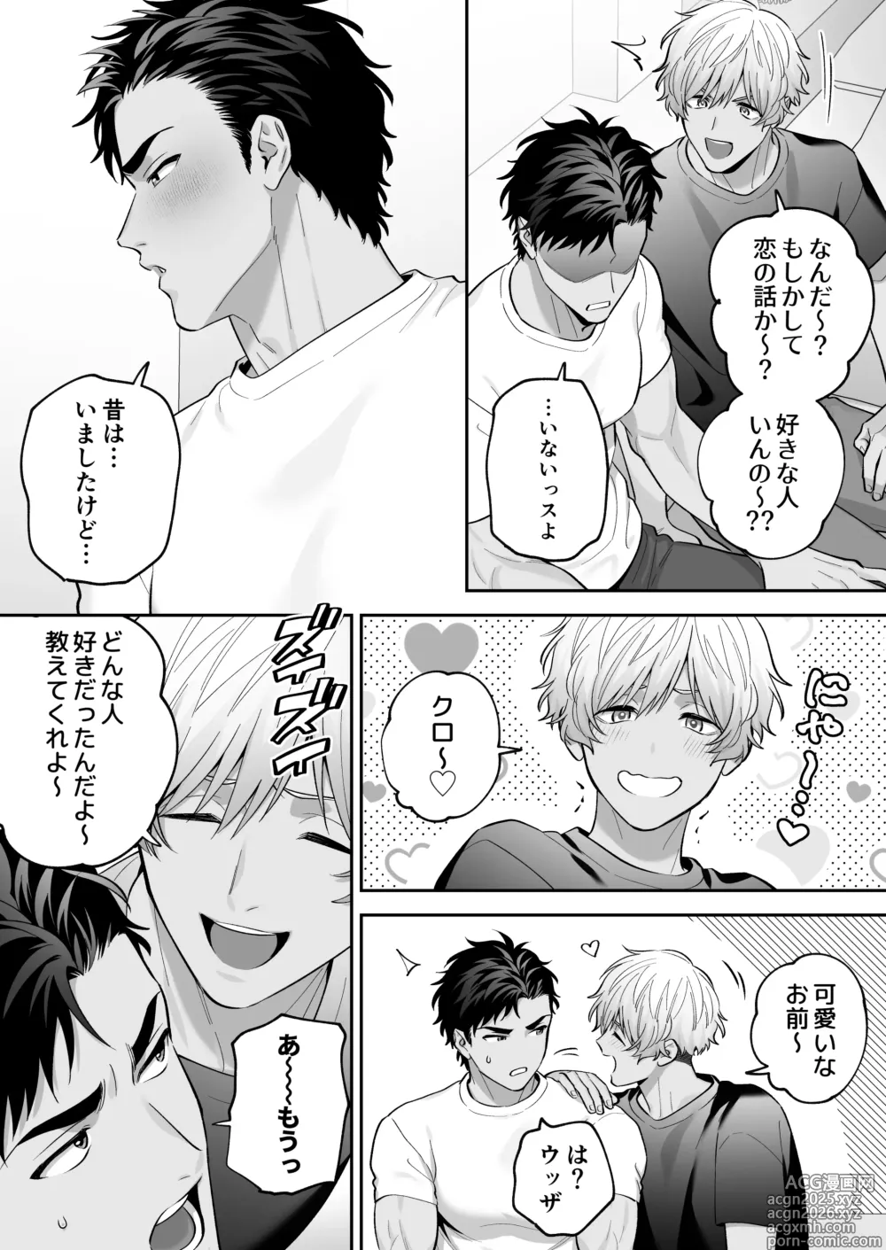 Page 19 of doujinshi Shirokuro Ecchi~ Ju Doushi de Chakui H-shite Mita~