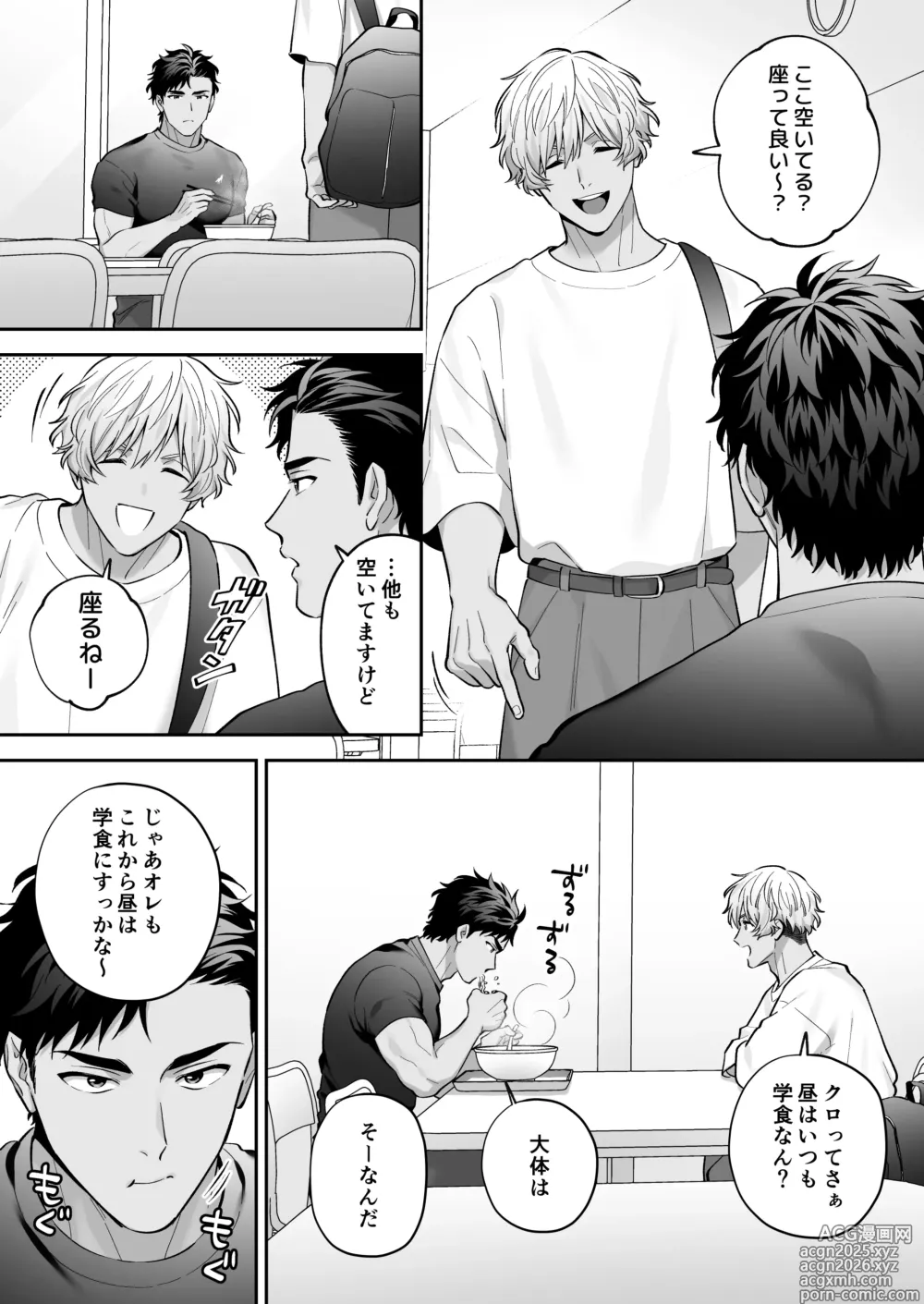 Page 4 of doujinshi Shirokuro Ecchi~ Ju Doushi de Chakui H-shite Mita~