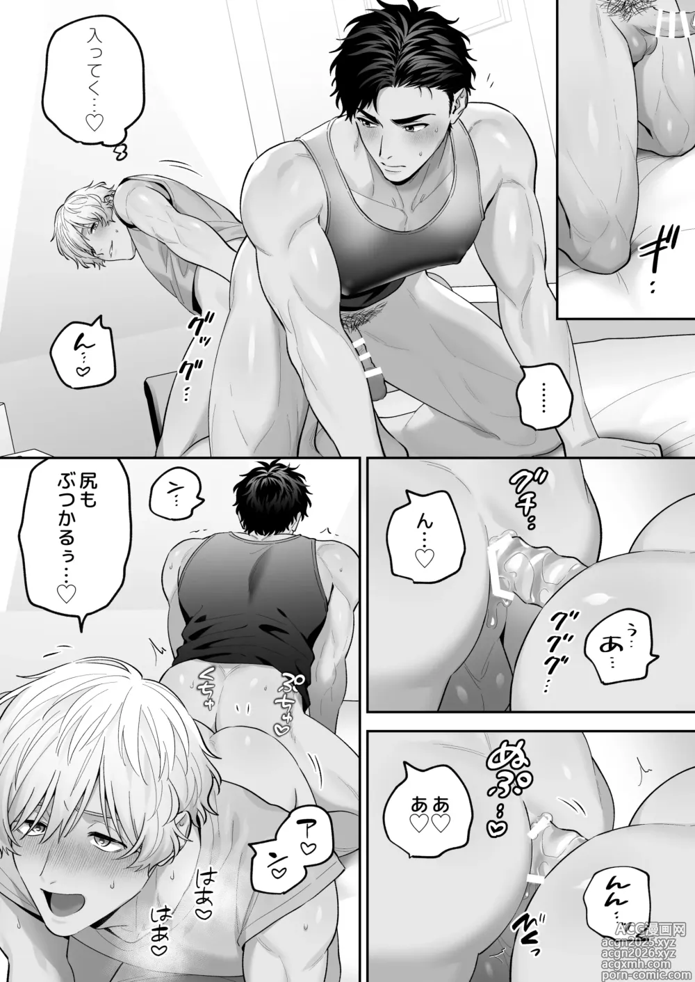 Page 80 of doujinshi Shirokuro Ecchi~ Ju Doushi de Chakui H-shite Mita~