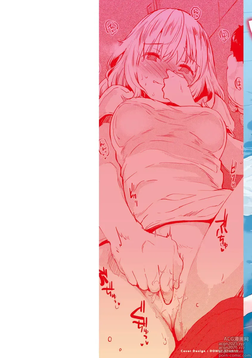 Page 2 of doujinshi じゅーしーがーるず