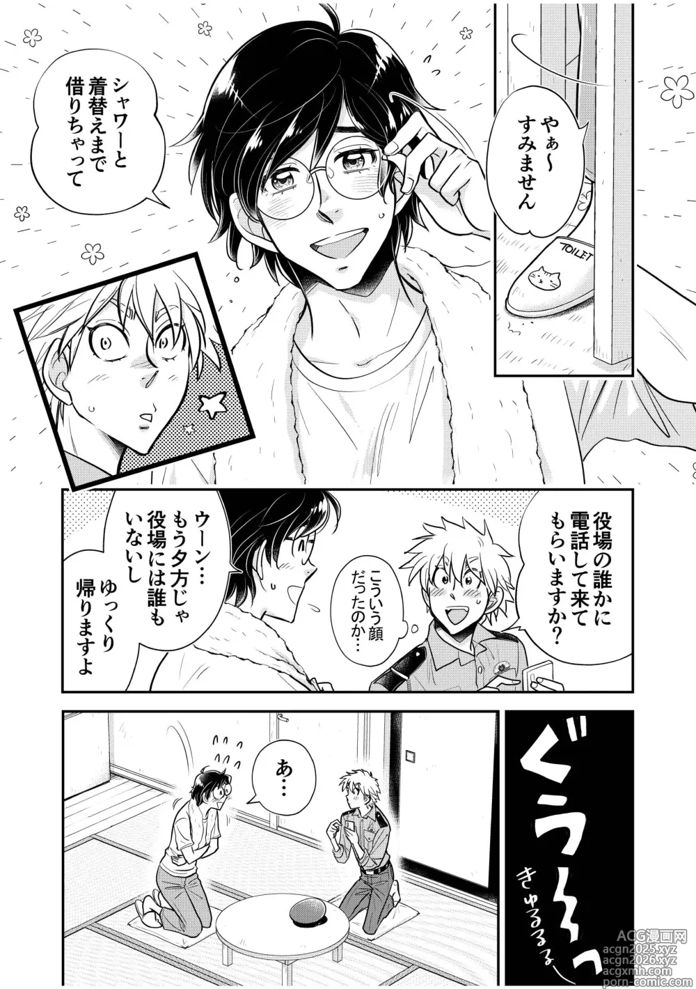 Page 11 of doujinshi Chuuzai-san to Sonchou-san