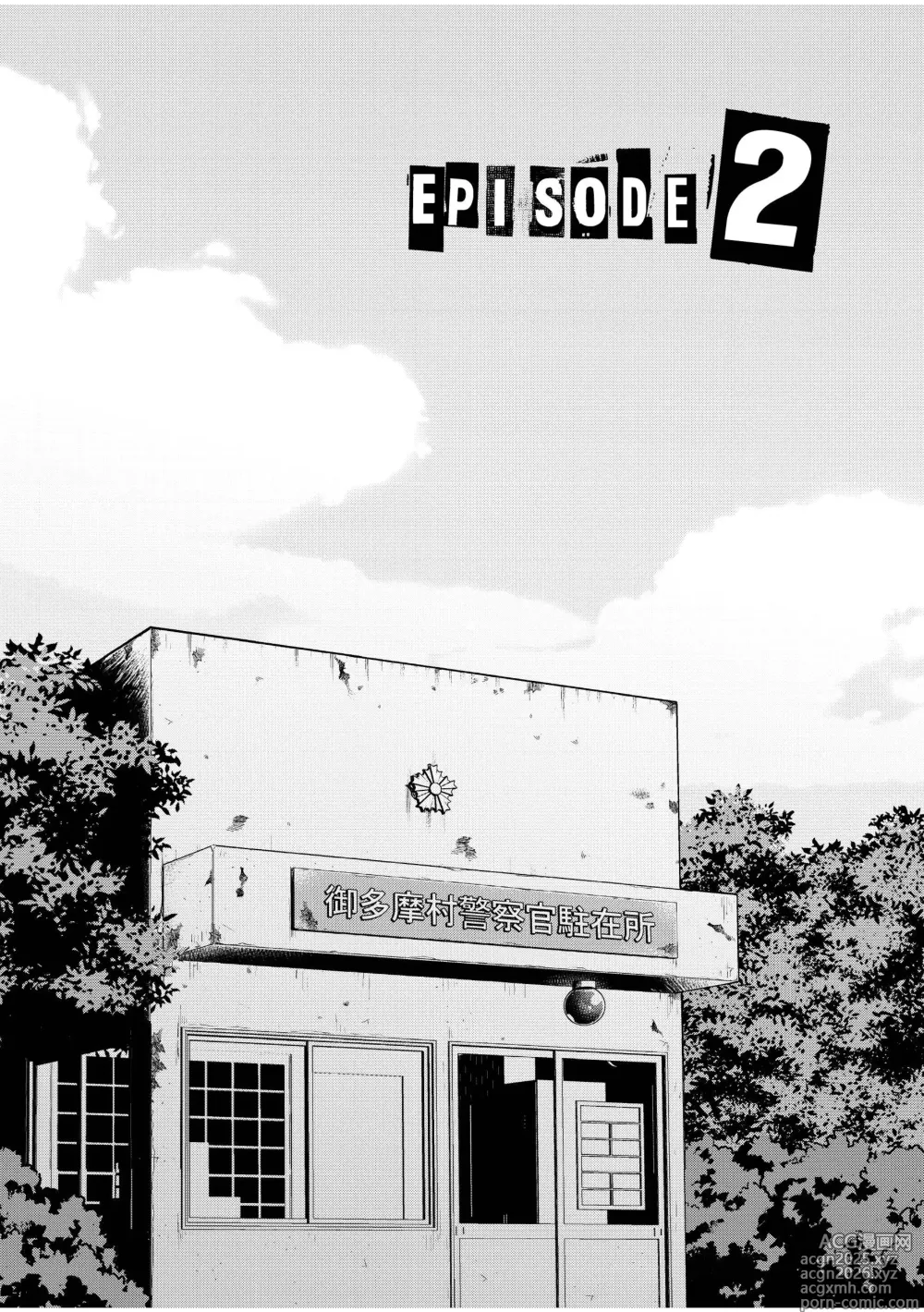Page 28 of doujinshi Chuuzai-san to Sonchou-san