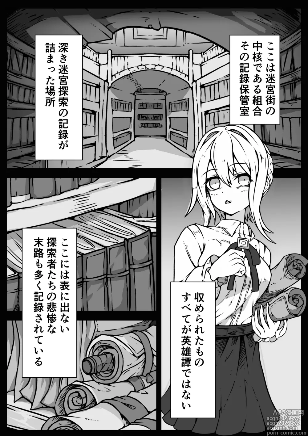 Page 3 of doujinshi Shoujo-tachi wa Okasare Kegasare Otosareru