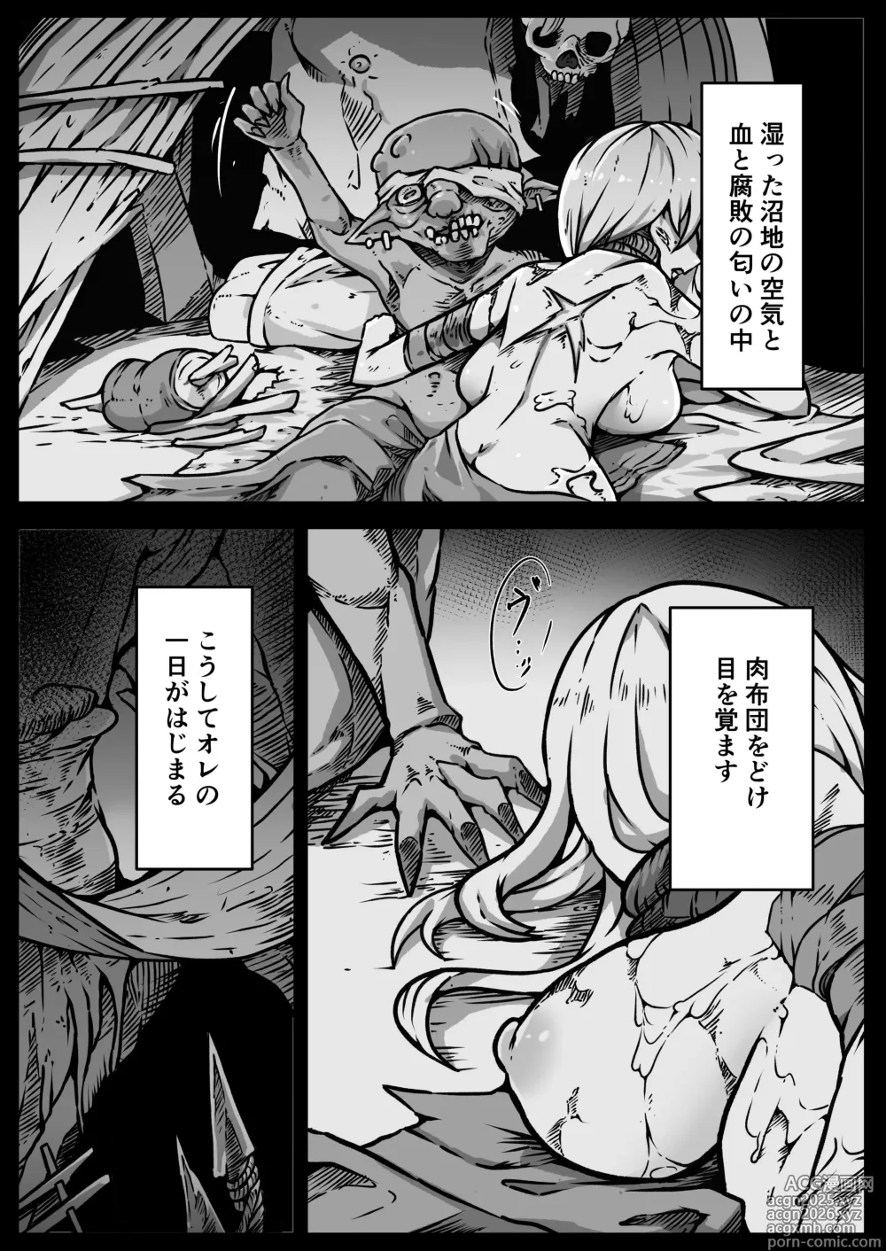 Page 22 of doujinshi Shoujo-tachi wa Okasare Kegasare Otosareru