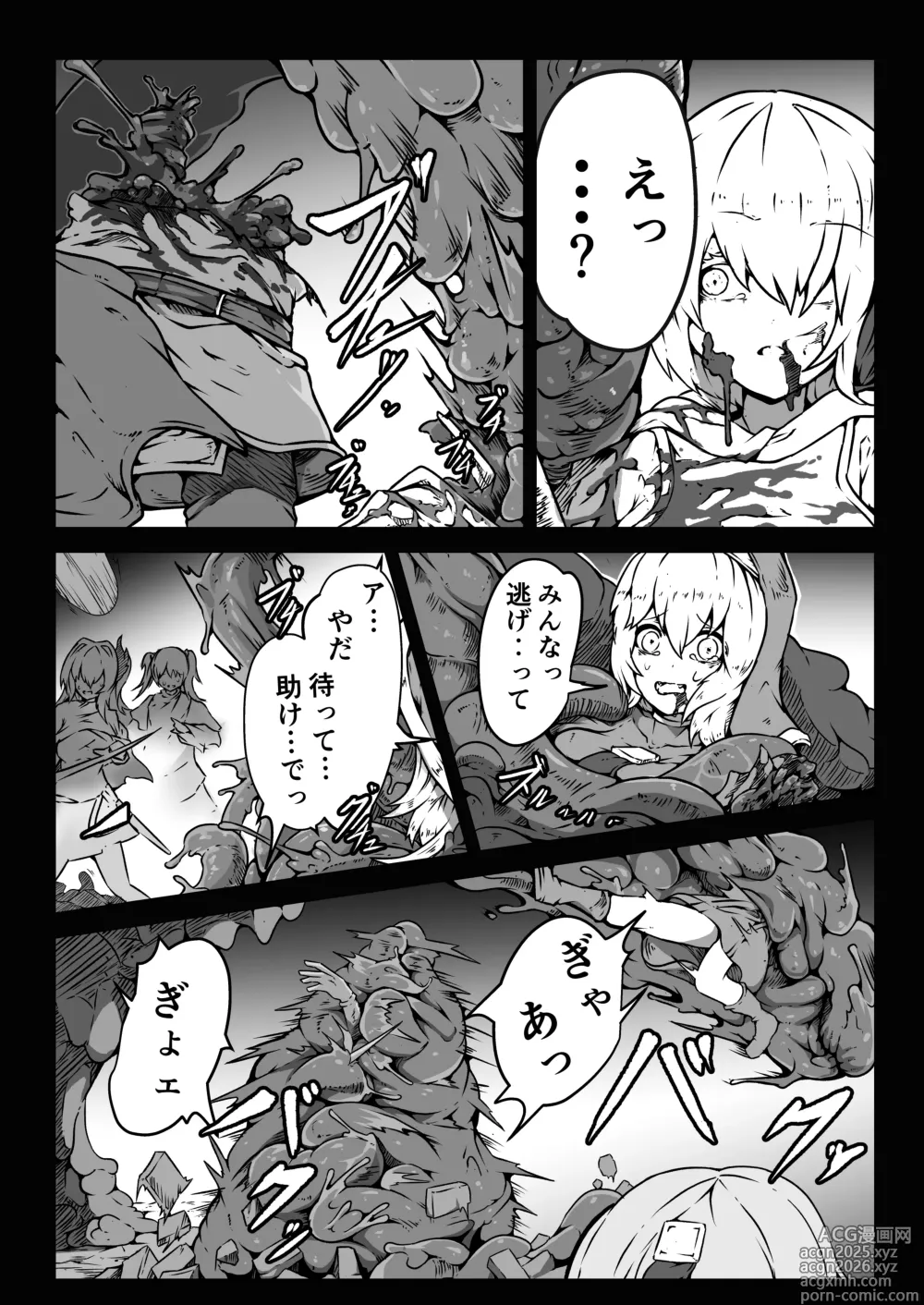 Page 61 of doujinshi Shoujo-tachi wa Okasare Kegasare Otosareru