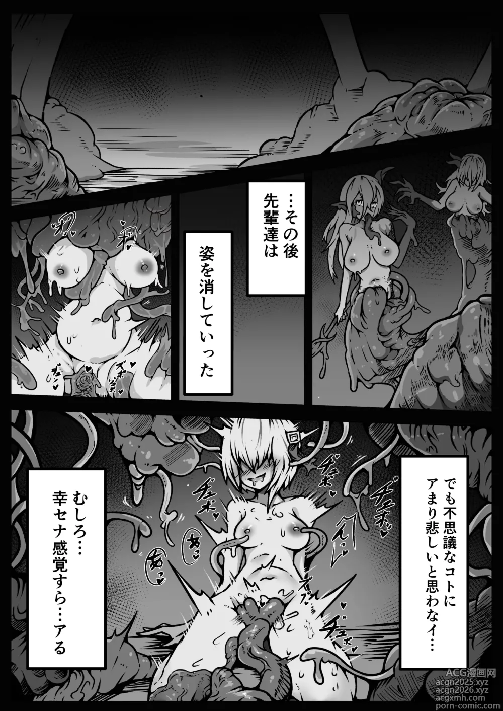 Page 66 of doujinshi Shoujo-tachi wa Okasare Kegasare Otosareru