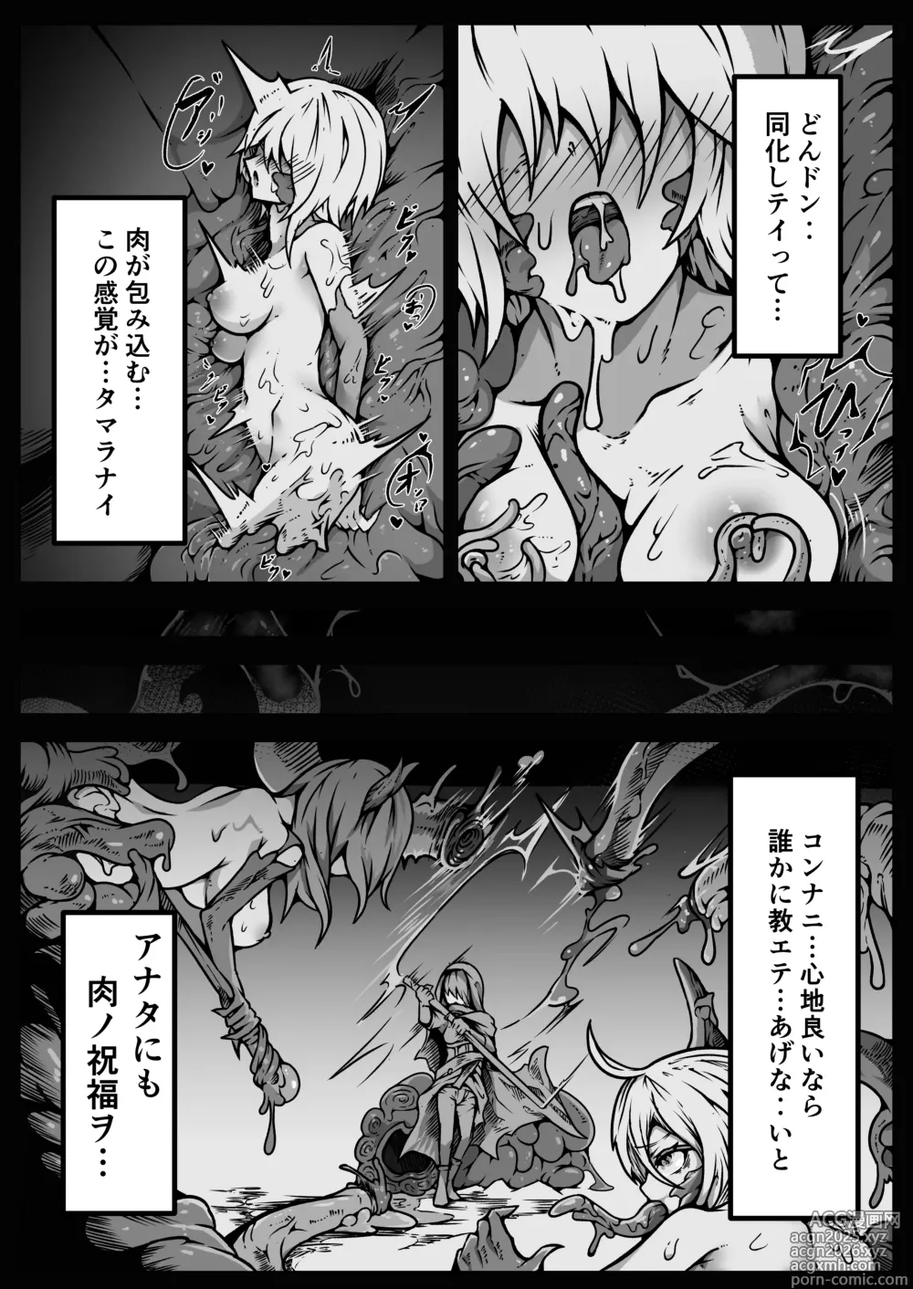 Page 68 of doujinshi Shoujo-tachi wa Okasare Kegasare Otosareru