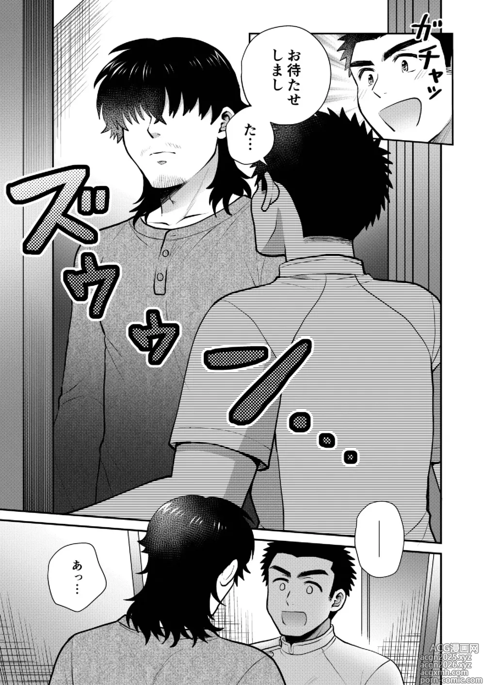 Page 9 of doujinshi ドキドキッ♥メンズマッサージ