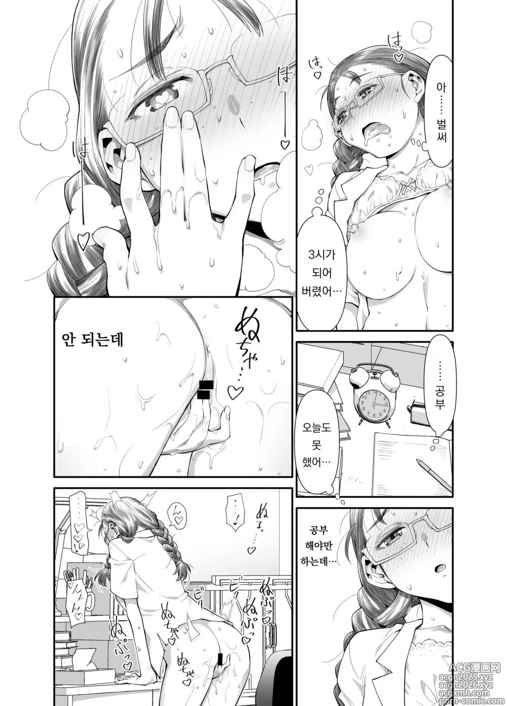 Page 5 of doujinshi 전부, 선생님 때문. 후타나리 선생님이 자위 중독 우등생을 개운하게 해주는 이야기