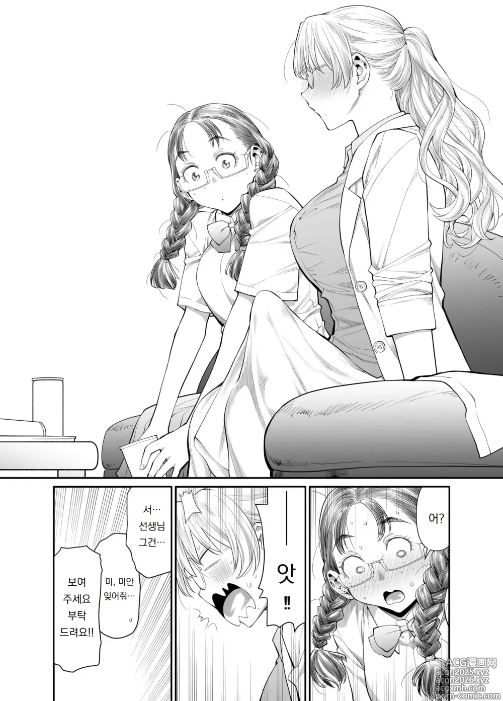 Page 9 of doujinshi 전부, 선생님 때문. 후타나리 선생님이 자위 중독 우등생을 개운하게 해주는 이야기