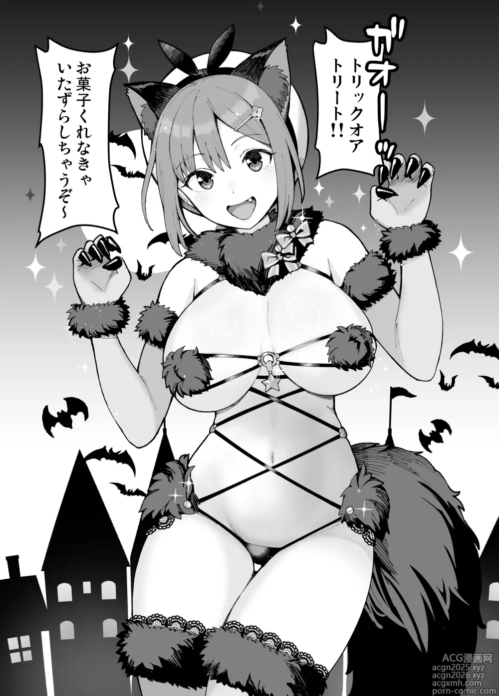 Page 1 of doujinshi Dangerous Beast na Ryza-chan to Asobou