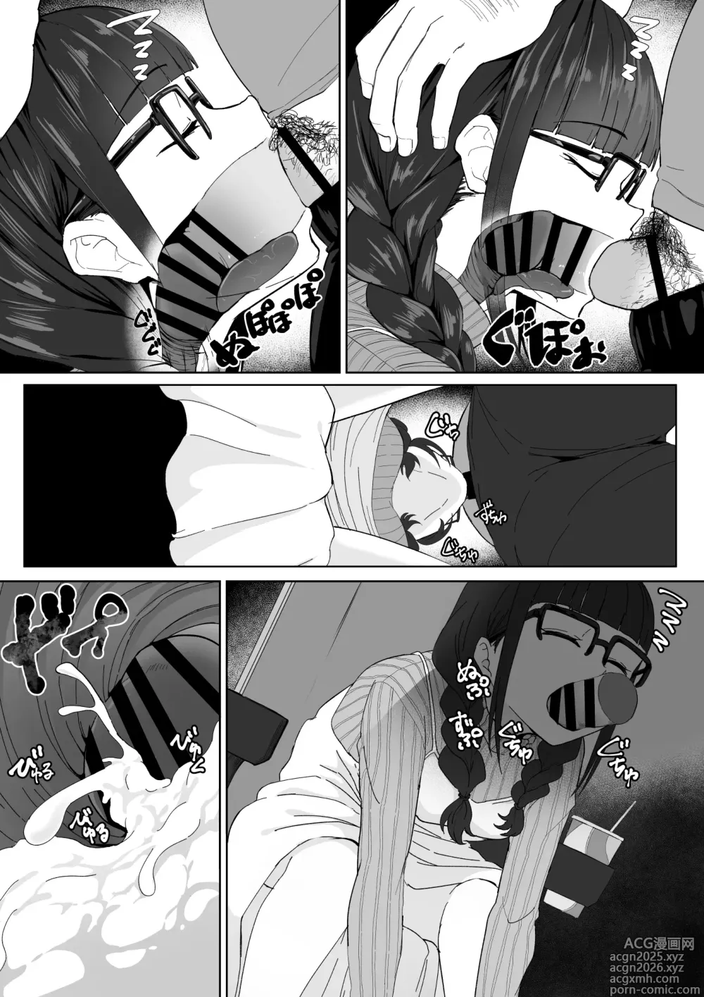 Page 5 of doujinshi 起きない子【映画館】/ OKINAIKO