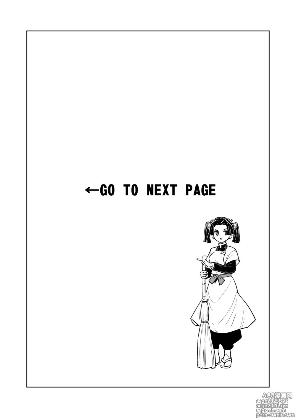 Page 2 of doujinshi Kore de Saigo desu kara Aoi-chan