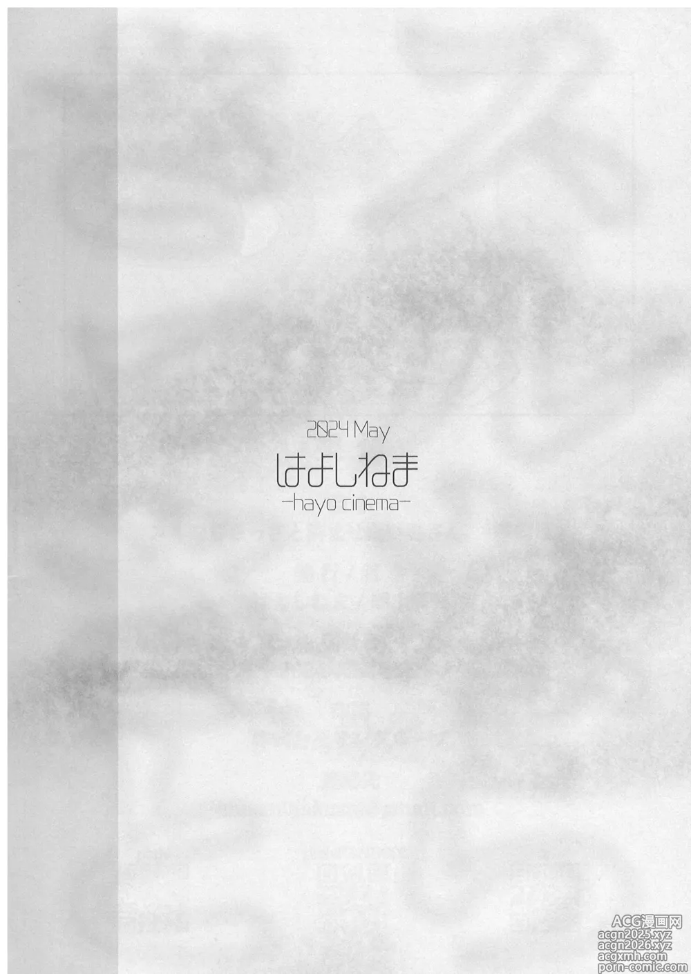 Page 4 of doujinshi 【準備号】スルならさっさと済ませたい奥さん。