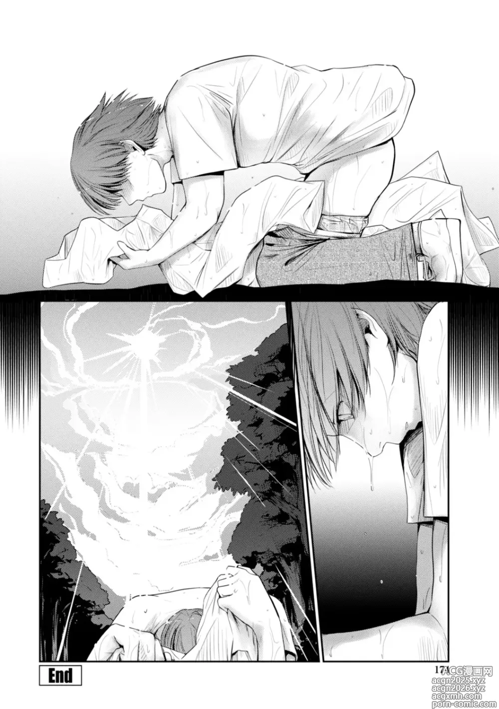 Page 174 of manga Nekokino to Ame no Machi - Cat Mushroon Girl And Town of Rain