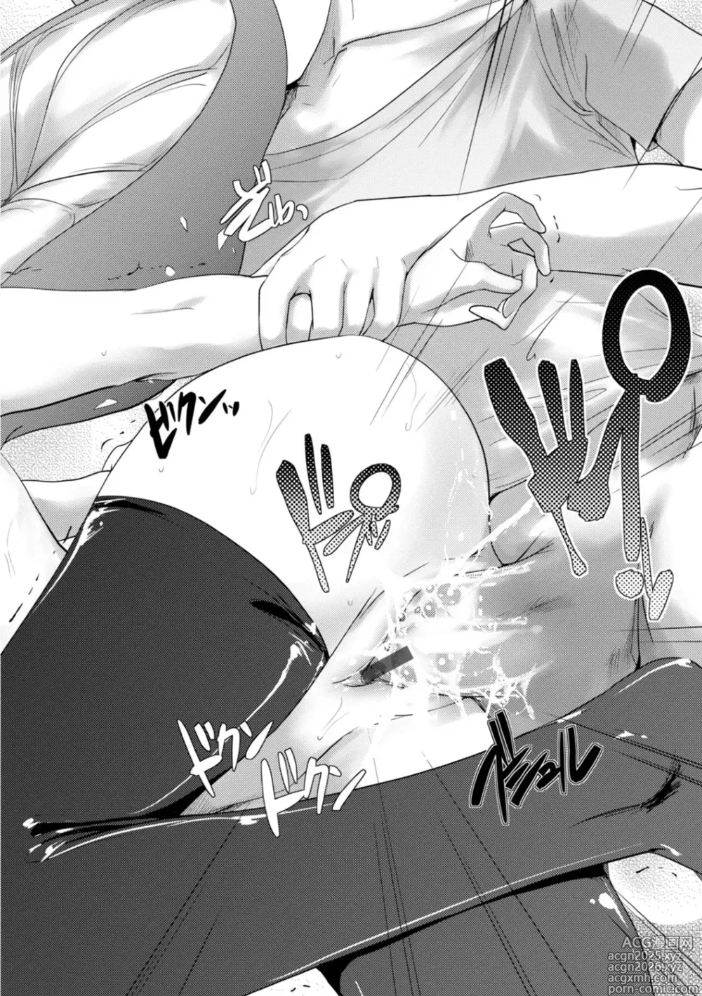 Page 26 of manga Nekokino to Ame no Machi - Cat Mushroon Girl And Town of Rain