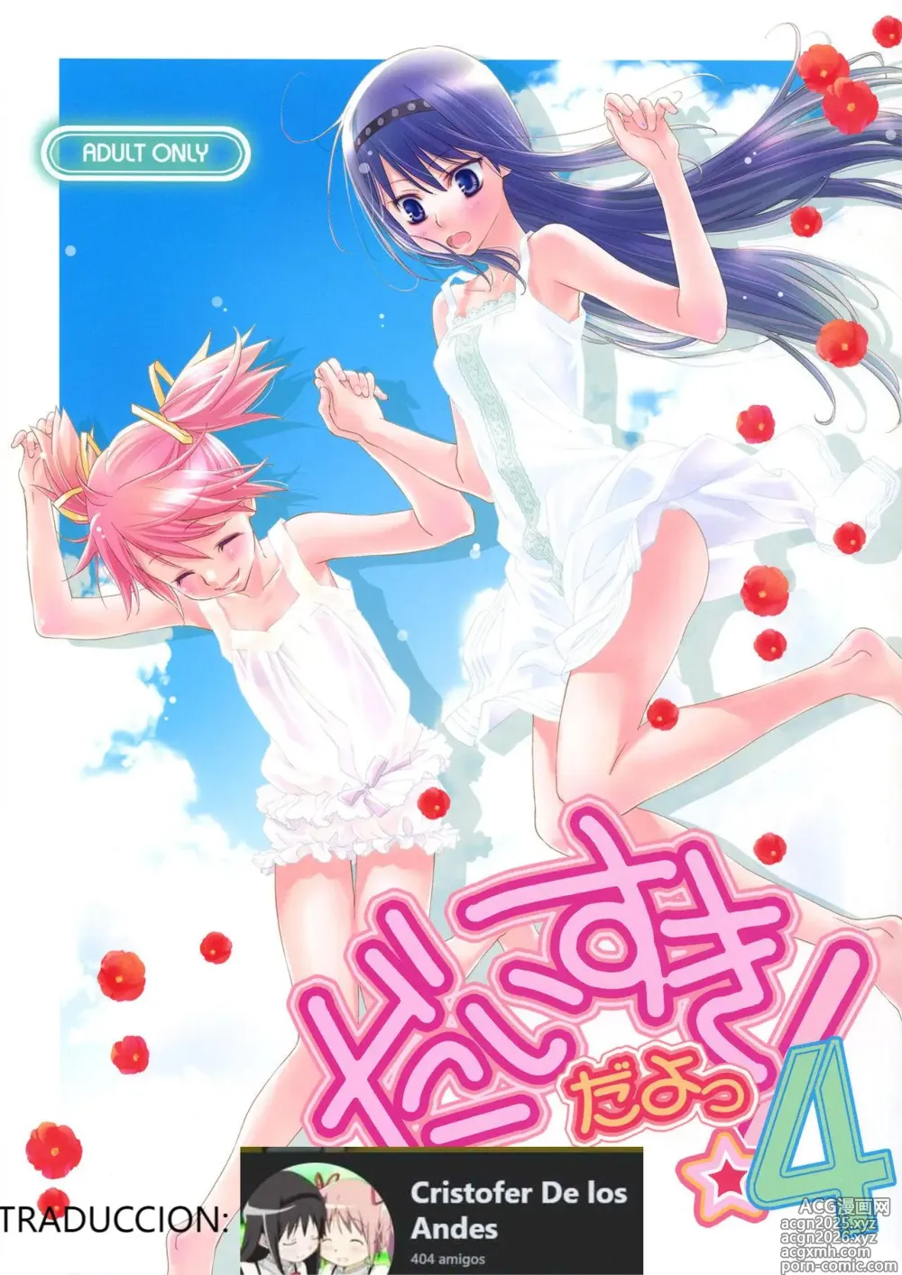 Page 1 of doujinshi ¡Te amo! 4 (Puella Magi Madoka Magica) [SPANISH)