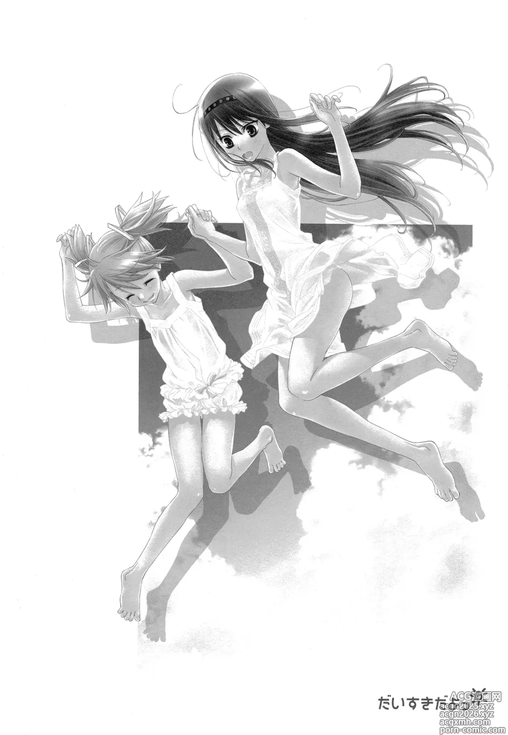 Page 11 of doujinshi ¡Te amo! 4 (Puella Magi Madoka Magica) [SPANISH)