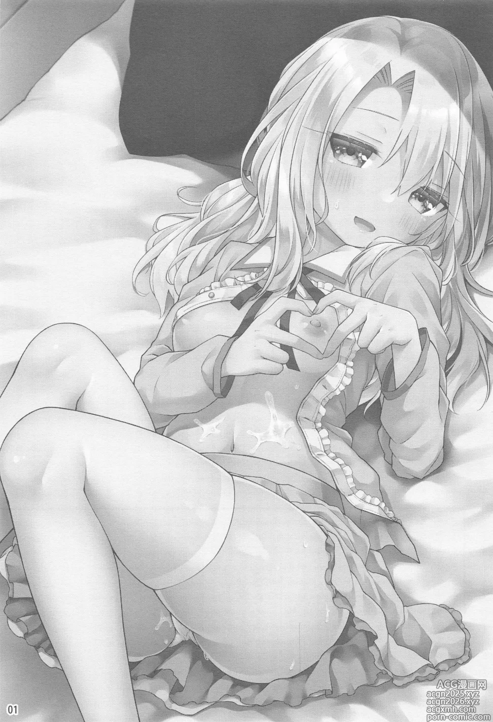 Page 2 of doujinshi Illya to Ouchi de Ecchi Shitai!! - ¡¡Quiero tener sexo con Illya en casa!!