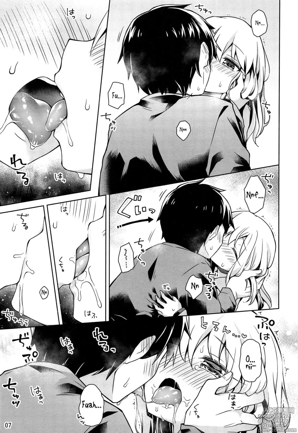 Page 8 of doujinshi Illya to Ouchi de Ecchi Shitai!! - ¡¡Quiero tener sexo con Illya en casa!!