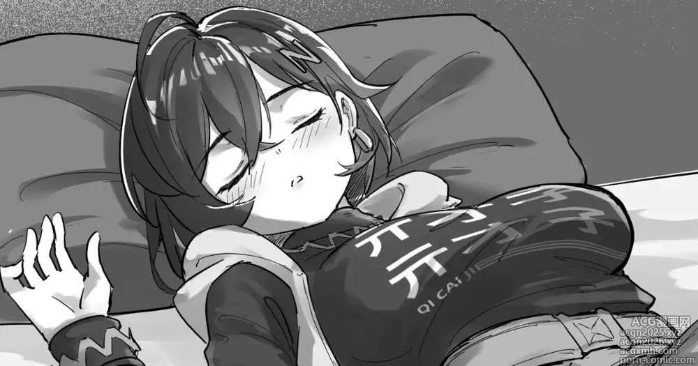 Page 1 of doujinshi リンの救い