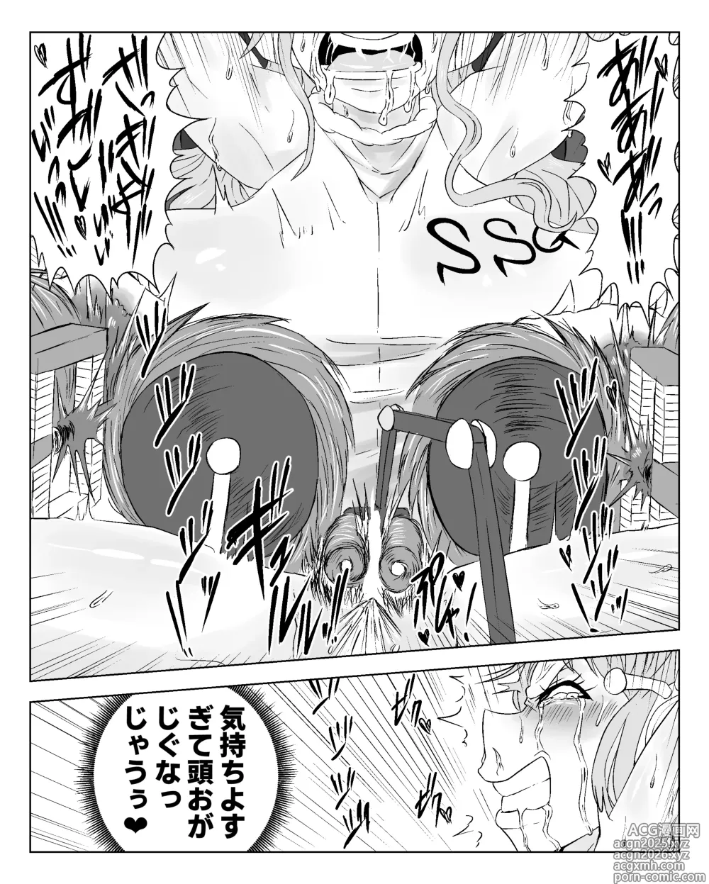 Page 5 of doujinshi ナ○ 続き込み