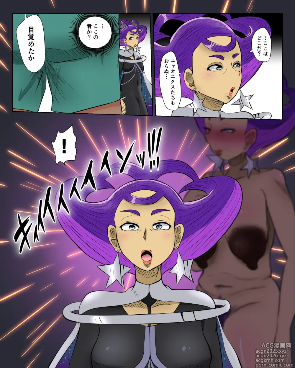Page 1 of doujinshi ゴ○カ 続き込み