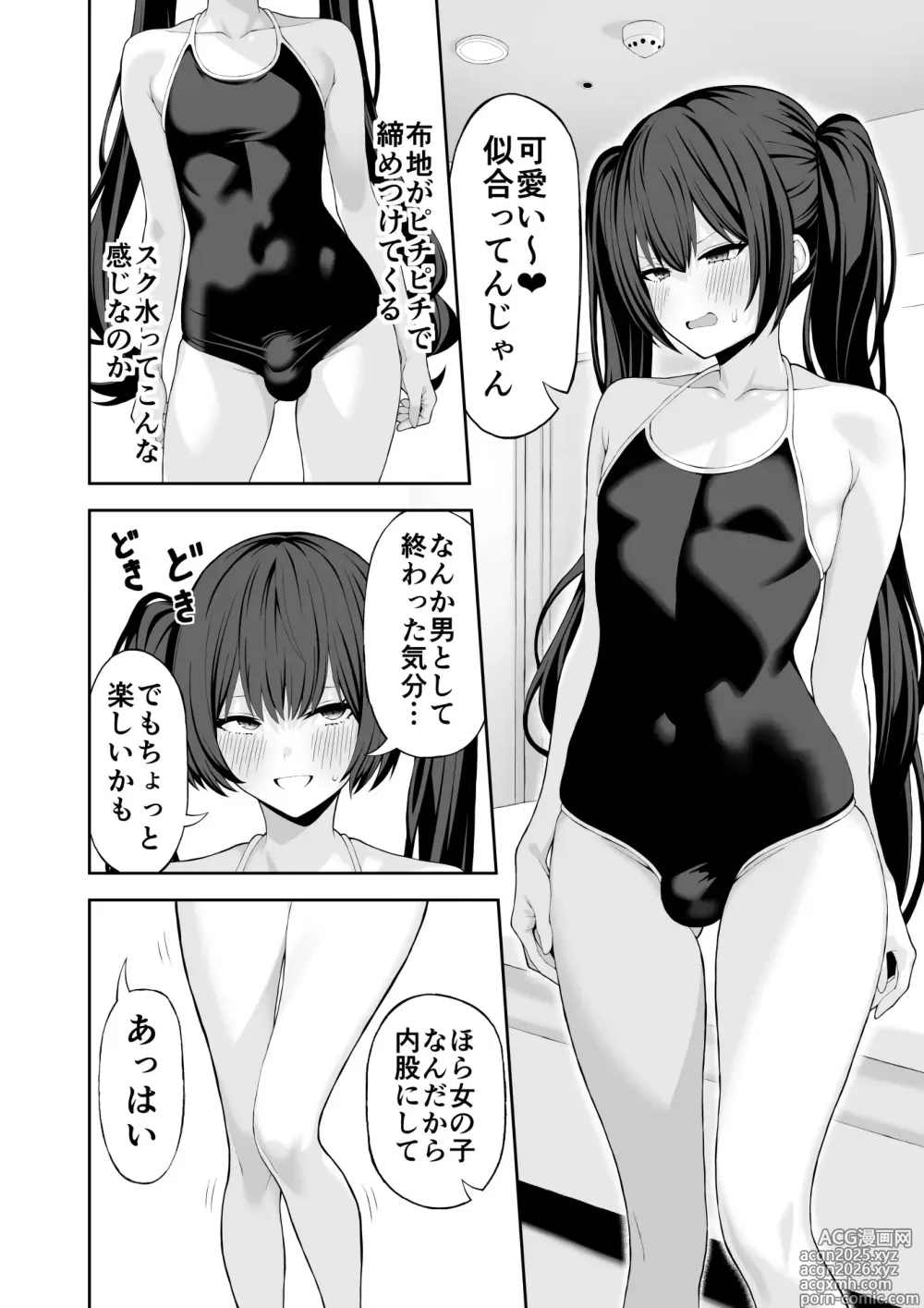 Page 15 of doujinshi Cosplay Fuuzoku ni Ittara Josou Saserareta Hanashi