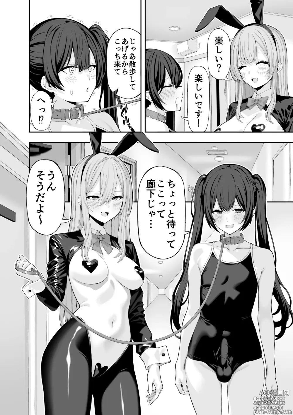 Page 19 of doujinshi Cosplay Fuuzoku ni Ittara Josou Saserareta Hanashi